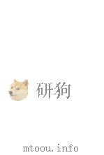 号外屋赤兵衛 幕末を駆け抜けたある“情報屋の物語 1990.11 PDF电子版封面 飯島博