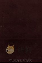 遺臣の群 1972 PDF电子版封面 南条範夫