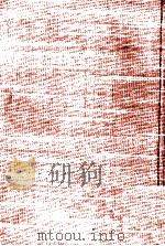 春の門 1964.04 PDF电子版封面 丹羽文雄