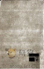 犯罪蒐集狂（1966.12 PDF版）