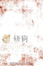 ハスキル人   1958.09  PDF电子版封面    高木彬光 