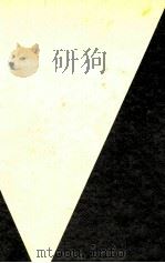 斬殺集団 1975 PDF电子版封面 宇能鴻一郎