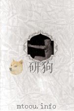 少数派（1987.04 PDF版）