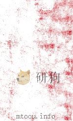 石坂洋次郎（1967.09 PDF版）