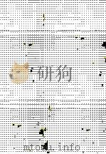 女神伝説 1979.09 PDF电子版封面 半村良
