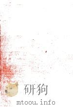 新古今和歌集（1958.02 PDF版）