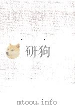 栄花物語 2（1956.05 PDF版）