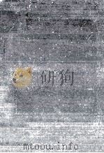 太平记 5（1978.04 PDF版）