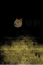 南総里見八犬伝（1971.09 PDF版）