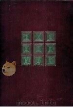 源氏物語（1971.02 PDF版）
