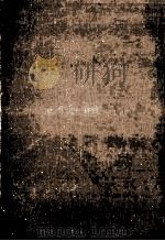 近代文学研究叢書 42 1975.11 PDF电子版封面