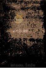 近代文学研究叢書 44 1977.01 PDF电子版封面