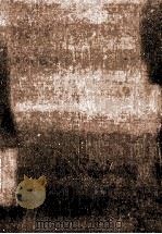 近代文学研究叢書 50 1980.05 PDF电子版封面