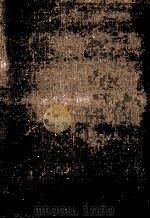 近代文学研究叢書 47 1978.05 PDF电子版封面