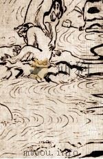 大久保利通 1929.09 PDF电子版封面 伊藤痴遊