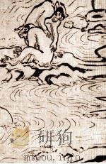 快傑傳 1 1929.04 PDF电子版封面 伊藤痴遊