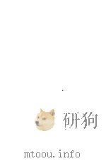 死者の時（1960.09 PDF版）