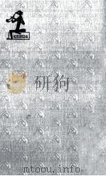 野望の猟犬 長編推理小説 1965.11 PDF电子版封面 三好徹