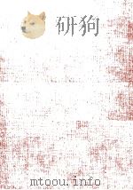 森鷗外（1966.01 PDF版）