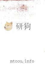 近代短歌（1968.12 PDF版）
