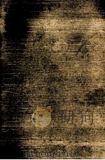 細井和喜蔵集 1985.09 PDF电子版封面 細井和喜蔵
