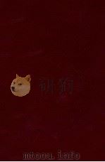 屋根裏の散歩者（1969.04 PDF版）