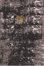 鳴門秘帖 1980.12 PDF电子版封面 吉川英治