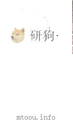 夏の秘密 1982.09 PDF电子版封面 小林久三