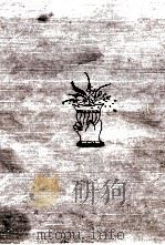 風をください 1982.10 PDF电子版封面 田辺聖子