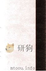 しづ女の生涯 1979.05 PDF电子版封面 三浦哲郎