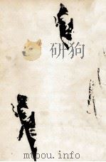 暗い道 コンサルタント殺人事件（1964.08 PDF版）