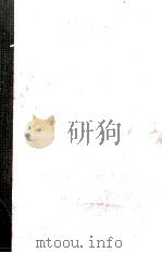 拝啓天皇陛下様（1962.12 PDF版）