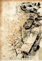 上と下 1958.06 PDF电子版封面 井上友一郎