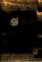 里恋い記（1967 PDF版）