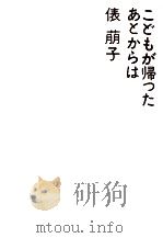 こどもが帰ったあとからは 1970.03 PDF电子版封面 俵萠子