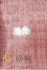 徳川の夫人たち(正·続) 1975.10 PDF电子版封面 吉屋信子
