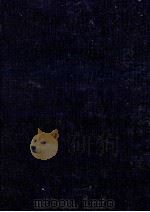 芦名の宴（1974.11 PDF版）