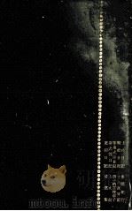 校註日本文学大系 3（1925.07 PDF版）
