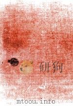 マギの恋 1960.05 PDF电子版封面 石坂洋次郎