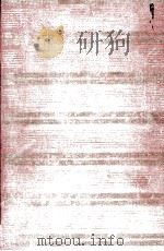 佐藤春夫（1970.05 PDF版）