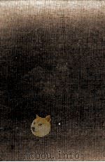 清河八郎 1963.11 PDF电子版封面 柴田錬三郎