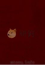 御伽草子 1958.07 PDF电子版封面 市古貞次