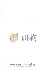 菟玖波集 2（1948. PDF版）