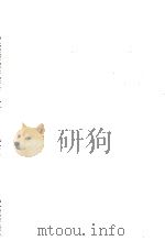 狂言集:2 1956 PDF电子版封面 古川久