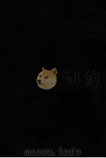 賀茂行幸のこと 1 1979.12 PDF电子版封面 臼井吉見