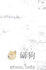 無名草子（1976.12 PDF版）