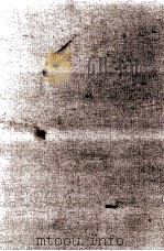海の紋章 1974.08 PDF电子版封面 豊田穣