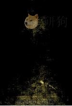 三国伝記 1 1976 PDF电子版封面 玄棟