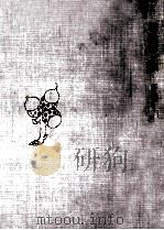 堀辰雄全集 8 1978.08 PDF电子版封面 堀辰雄