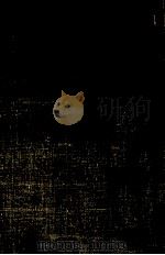 三好達治全集 5 1964.11 PDF电子版封面 三好達治